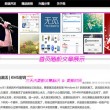 澳门6合开彩开奖直播结果现场视频